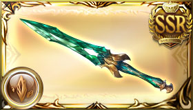 橄欖の護剣